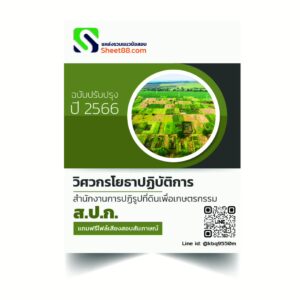 วิศวกรโยธา